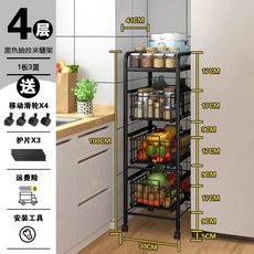 50 슬라이딩 300 냉장고 선반, U01KP3Q4Q8NYSTSSQ9TGQ1920K-005, E. 프레임 블랙 4단대형