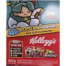 켈로그 운빨존많겜 우치 820g 첵스초코 쿠키앤크림 첵스초코 매직팝핑볼 시리얼
