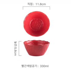 패션 컬러 도자기 밥그릇 국그릇, 2개, 레드