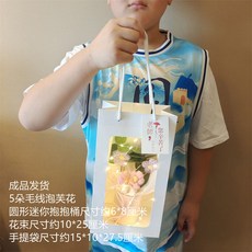 畢業花束 畢業禮物 母親節花束 【44%回購率】幼兒園小學送老師實用教師節禮物手工編織毛線花束成品送女老師XP, 紫+粉5泡芙花+粉桶+燈+袋, 1個