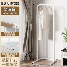 행거 스탠드 스타일리쉬한 소형 옷걸이 간이옷장 A 골드(40x130cm), A. 대형, C. 크림 화이트 25mm