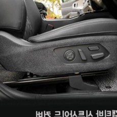자동차몰딩 TBZ 캡티바 시트사이드커버 퓨얼커버 스크래치방지 79000EA 1EA, 자동+수동