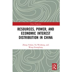 (영문도서) Resources Power and Economic Interest Distribution in China Paperback, Routledge, English, 9780367654696