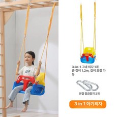 짚라인 도르래 키즈 슬라이딩 놀이시설 실내놀이터 카페 로프 제품 놀이터 등강기, 8.3-in-1 시트