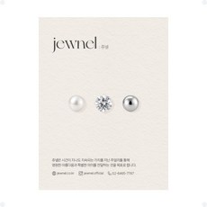 쥬넬 Silver925 데일리 진주 큐빅 볼 피어싱 세트(3종)