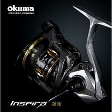 OKUMA 寶熊 lNSPIRA 硬派 紡車捲線器 路亞捲 輕量化 泛用 池釣, 2500HA
