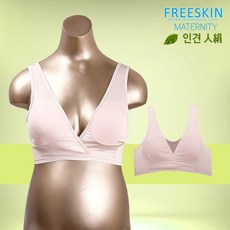 프리스킨 임산부용 인견 소재 랩스타일 수유브라