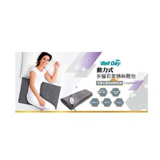 Well-Day多層石墨烯熱敷墊 六段溫控定時 遠紅外線舒緩疲勞 肩頸腰背腿部適用, 40x70 cm