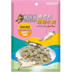 驕傲貓 Cat Glory 貓貓小食, 起司