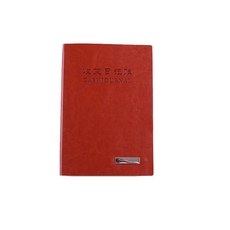 思益記賬本 臺灣出貨 傢庭理財 韓國懶人 多功能 現金日記帳本 財務明細賬 收支手賬, 淺棕色A5 皮革收支日記賬 右下角帶金屬, 1個