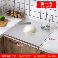 상판덮개 스텐리스도마 대형 위생 조리대 플레이팅, S. 깊이 60 길이 70 접힌 면 두께 0mm 정사각, 1개