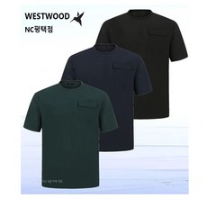 웨스트우드 WESTWOOD 남성 최적의 통기성과 착용감을 제공하는 에어도트 셋업 라운드 티셔츠 3컬러 WP2MTST741