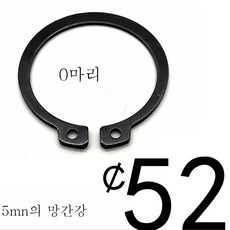 【3-3-200200】65MN 망간 GB894축용 탄성스토퍼 아우터 스냅스프링 C형 베어링스프링스토퍼, 1개