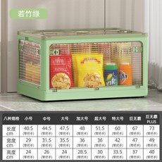收納櫃收納箱收納家用透明塑料摺疊儲物箱衣櫃衣服玩具儲物盒衣物整理箱, 1個, 小號【長40.5X寬29X高24】