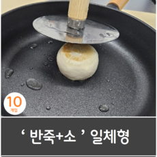 [신가네달달호떡] 찰호떡생지, 100g, 10개