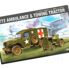 돈스텔 군차량 1대72 미군 앰뷸런스 트럭