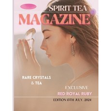(영문도서) Spirit Magazine: Volume 1 July 2024 Edition Paperback, Lulu.com, English, 9781304184559