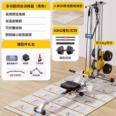 가정용 피트니스 장비 다용도 로잉 머신, 상세페이지 참고, 9. 은색 앱 발목스트랩+로프+요가매트