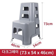 접이식 의자 2단 정비용 수납 버킷 디테일링 스텝 바퀴, 73cm 그 접이식 의자, 1L