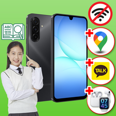 삼성 공신폰 갤럭시A24 128GB 학생폰 공부폰 수험생 우등생폰 인터넷불가, 블랙, 블랙