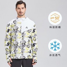 阿瑪迪斯AMADIS 釣魚服防曬服 男款夏季速幹透氣防紫外線冰絲衣服, 閃耀黃斜拼接,S