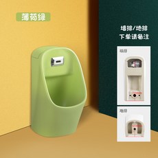 唄嘉兒童感應小便斗陶瓷小便器, 綠色（加感應器）