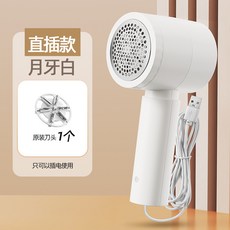 毛球修剪器充電式除刮毛球機家用衣物去毛球器剪毛器毛衣去球神器, 如圖, M10白色直插款