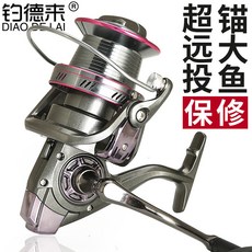 釣德來YO12000型金屬斜口遠投輪，超大容量金屬漁輪，適用於海竿錨竿遠投, 1個, YO超大-9000型