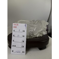 精雕白水晶龍雕擺件，居家風水擺設，招財納福，提升空間能量，附底座, 綠幽靈龍龜