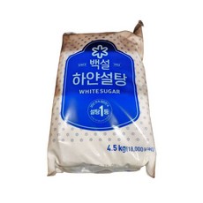 백설 하얀설탕, 5kg, 3개