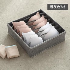 抽屜式可摺疊內衣收納盒, 灰色7格 裝文胸, 1個