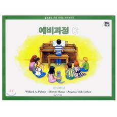 알프레드 기초 피아노 라이브러리 예비과정 C(레슨교재 C급), 상지원, Willard A. Palmer, Morton Manus, Amanda Vick Lethco