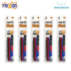 PILOT 百樂 Erasable Multi Ballpoint Pen Mixed Refill Lead Set, 0.38mm（黑+藍+紅）（3件）5件套