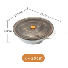 廚之坊 304不鏽鋼三格餐盒 低醣餐盒, 1個, 小(20CM)