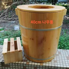 나무 만삭 마사지 각탕기 족욕 바구니 가정용 원형 라운드 히노끼 원목 풋, 40cm통x훈증동가리개x훈증걸상, 1개