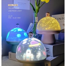 멜로디 다이노 USB 무드등 돌핀 무드등 충전식 LED 무드등 취침등 수면등 수유등 조명등 아이무드등 캐릭터무드등 USB충전식 파티무드등 선물용무드등, 공룡무드등-핑크