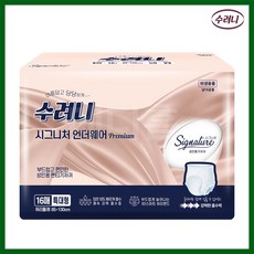 수려니 시그니처 언더웨어 프리미엄 특대형(16장 4팩/64매입) 3D 스마트밴드/옆샘방지막/속옷형 기저귀, 64매, 특대형(XL)