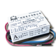 凱得米 110V 220V IC開關, 1個