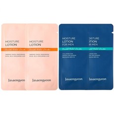 자생연 일회용 스킨 로션 3ml x 100개 여행용 휴대용 화장품 스킨로션, 자생연 여성용 일회용 스킨 3ml x 100개, 1