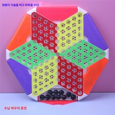 바둑 유리구슬 익지 라지 구슬치기 구식 구슬치기 대감 건락 97A 육각, 1.5센티, 1개
