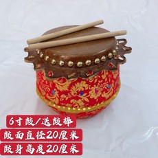 牛皮醒獅鼓，兒童舞獅鼓，幼兒園表演道具，醒獅頭兒童獅鼓，傳統樂器玩具, 1個