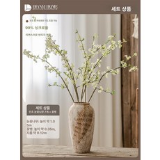빈티지 화병 도자기 대형 인테리어 고급 꽃병, 고아모조 설류 7개
