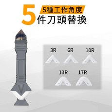 宇生 水性美縫劑 瓷磚隙縫修復 防水防霉, 1個, 刮膠器
