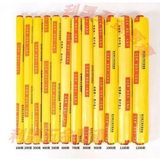 利昂建築工程養護膜 混凝土養護膜 膠膜 工地養護覆蓋膜 工程專用地膜 100米-1200米, 1個