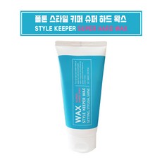 폴톤 스타일 키퍼 슈퍼 하드 왁스, 160ml, 1개
