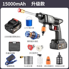 高壓洗車水槍無綫洗車機鋰電池高壓洗車水槍強力洗車 洗車 高壓水槍 高壓清洗機 高壓洗車機 無線洗車機 洗車機 電動洗車機, 渦輪大+超級快充】20節動力1電池1水桶