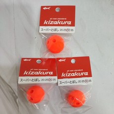 KIZAKURA スーパーとばし 25/30/35 助投器，遠投輔助器，精準拋投，提升釣魚效率, 1個, 25, 25