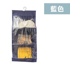 分層收納袋 衣櫃吊掛儲物袋 雜物收納袋, 1個, 藍色