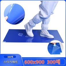 GAPINO 먼지제거 매트 스티키매트 크린매트 클린룸매트 오염방지 스티키 매트 600x900mm 300장, 300개, 블루