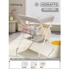 하우바이몰 기저귀교환대 기저귀갈이대 출산선물 출산용품 기저귀교환매트 신생아선물 신생아, 1개, 그레이 슈프림 에디션 바구니+빨래 바구니+바퀴